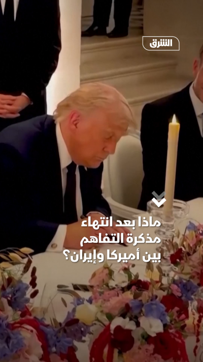 ماذا بعد انتهاء مذكرة التفاهم بين أميركا وإيران؟
