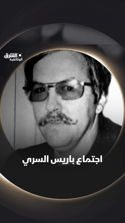 اجتماع سري بين وزير الخارجية الإيراني ورئيس موظفي البيت...