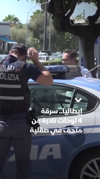 سرقة 4 لوحات نادرة من متحف في صقلية