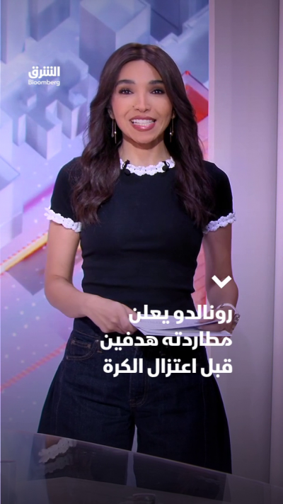 رونالدو يعلن مطاردته هدفين قبل اعتزال الكرة