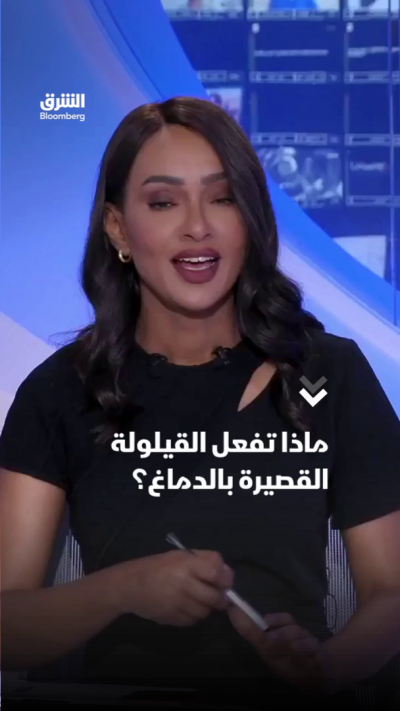 ماذا تفعل القيلولة القصيرة بالدماغ؟ (1)