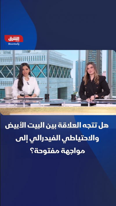 ترمب يوجه انتقادات حادة لجيروم باول: فاسد أو غير كفء...