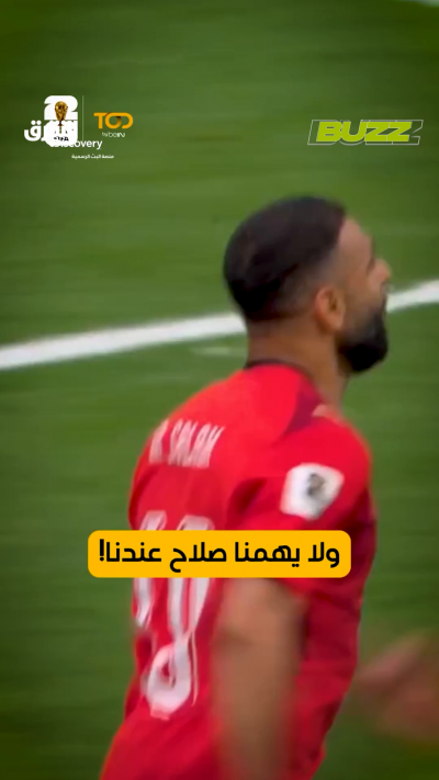"مونديال 2026".. 5 أرقام لصلاح في فوز مصر التاريخي