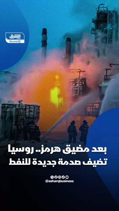 بعد مضيق هرمز.