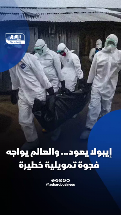 أزمة إيبولا.. 500 مليون دولار مطلوبة فوراً لكبح التفشي