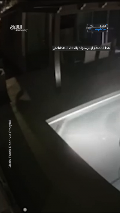 كاميرا مراقبة توثّق حادثًا صادمًا: سيارة تطير في الهواء...