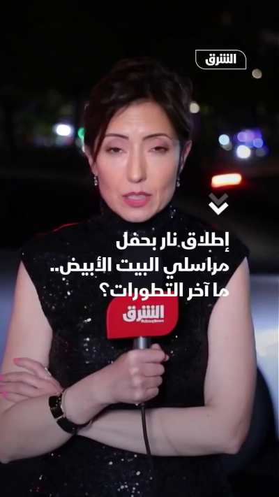 آخر تطورات حادث إطلاق النار خلال عشاء المراسلين