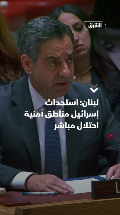 لبنان: استحداث إسرائيل مناطق أمنية احتلال مباشر
