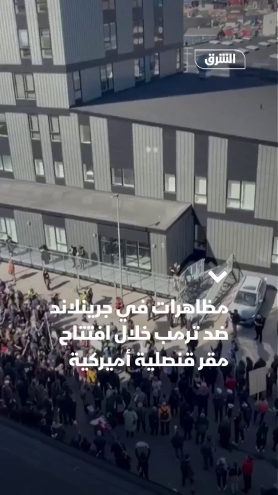 جرينلاند تحتج على تصريحات ترمب بشأن ضم الجزيرة