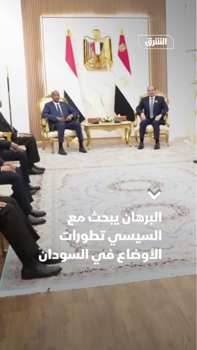 البرهان يبحث مع السيسي تطورات الأوضاع في السودان