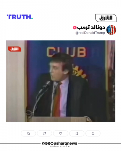 بعد أن أعادت عدة حسابات تداوله، أعاد الرئيس الأميركي...