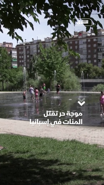 موجة حر تقتل المئات في إسبانيا