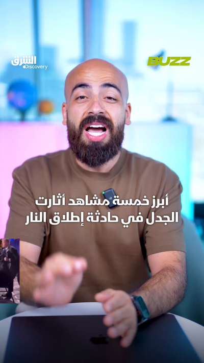 محاولة اغتيال ترمب حقيقة أم خدعة؟ 5 مشاهد تثير الجدل