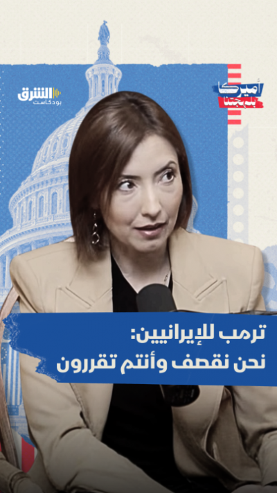 6 ترمب للإيرانيين.. نحن نقصف وأنتم تقررون