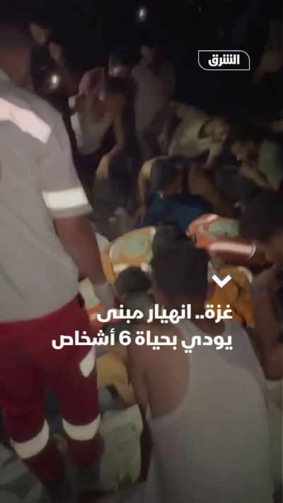 غزة.. انهيار مبنى يودي بحياة 6 أشخاص