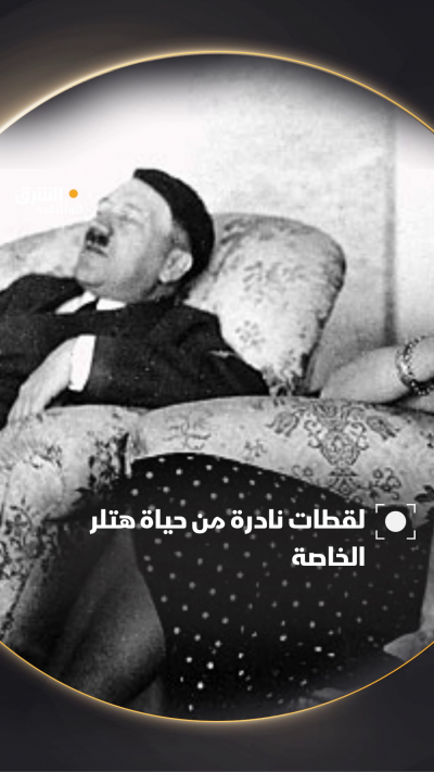 "الرايخ الثالث بالألوان".. لقطات نادرة لهتلر