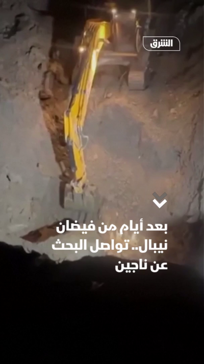 بعد أيام من فيضان نيبال.. تواصل البحث عن ناجين