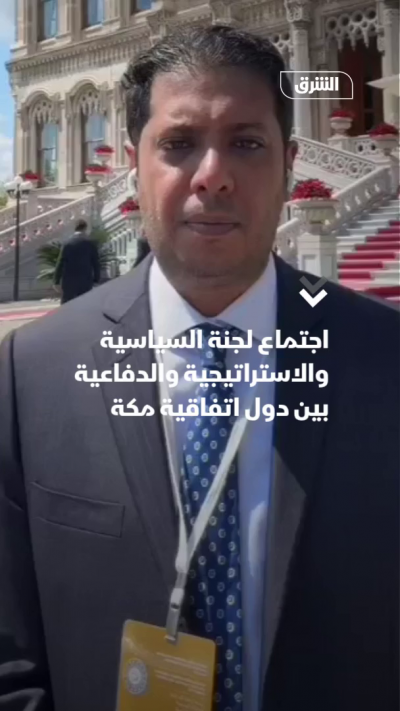 اجتماع لجنة السياسية والاستراتيجية والدفاعية بين دول اتفاقية مكة