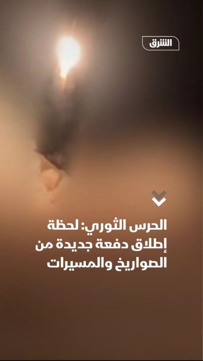 إيران: إطلاق دفعة جديدة من الصواريخ والمسيرات