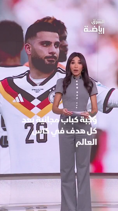 وجبة كباب مجانية بعد كل هدف في كأس العالم!