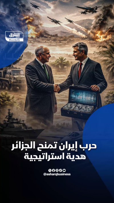 حرب إيران تمنح الجزائر هدية استراتيجية.. تعرف عليها