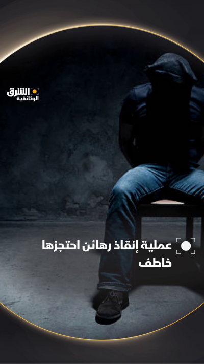 تمت عملية إنقاذ لعدد من الرهائن الذين كانوا قد احتُجزوا...