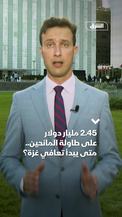 2.45 مليار دولار على طاولة المانحين.. متى يبدأ تعافي غزة؟