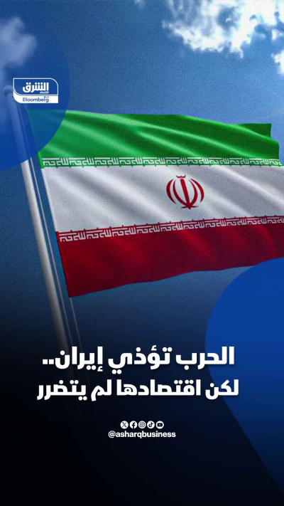 📌 الحرب تؤذي إيران... لكن اقتصادها لم يتضرر 📍 رغم تضرر...