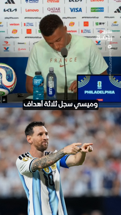 مبابي يمدح ميسي: إنه الأفضل