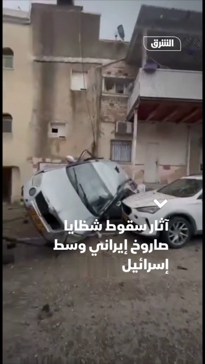 آثار سقوط شظايا صاروخية وسط إسرائيل