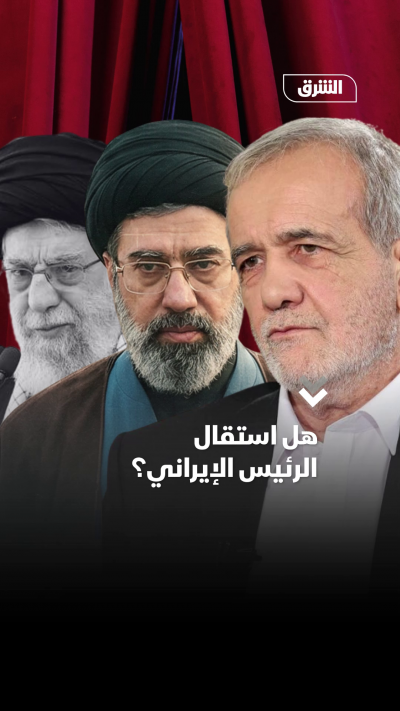 هل استقال بيزشكيان بسبب خلافه مع الحرس الثوري؟