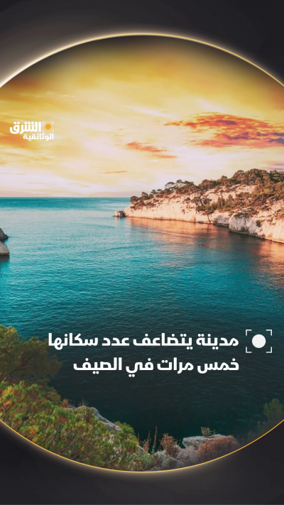 روسيون في فرنسا: قرية صغيرة يتحول سكانها إلى خمسة أضعاف...