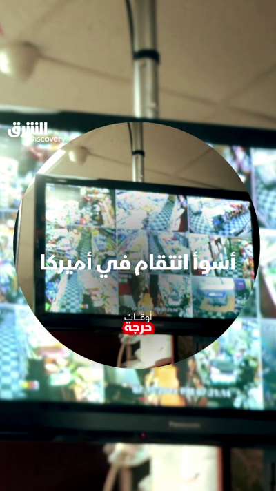 خبر أصبح عالمياً بعد حرقه أباً وابنه بسبب شجار بسيط....