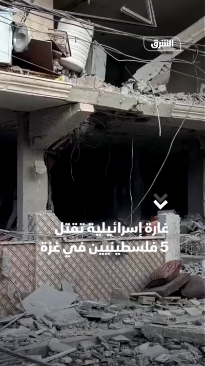 غارة إسرائيلية تقتل 5 فلسطينيين في غزة