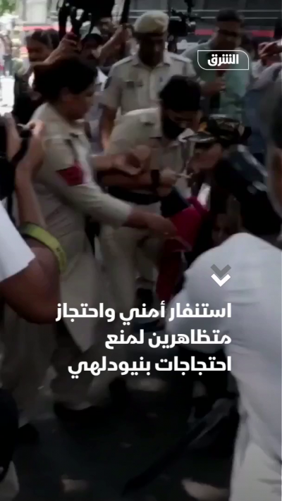 استنفار أمني واحتجاز متظاهرين لمنع احتجاجات بنيودلهي
