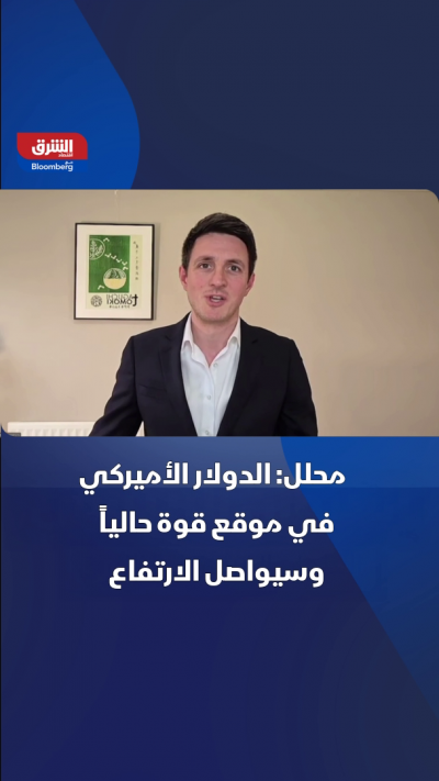 📍 كبير محللي الأسواق Scope Markets جوشوا ماهوني قال إن...