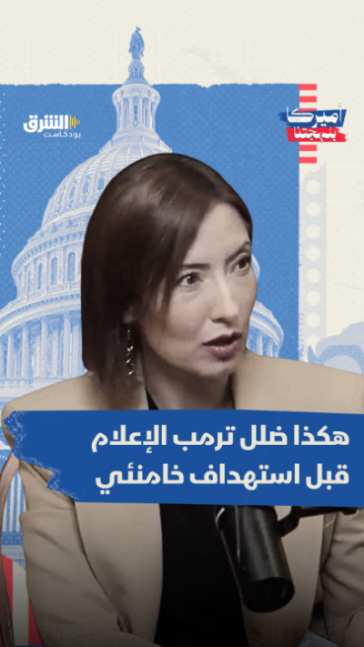 صور عطلات وهمية للقيادات وتحركات مفاجئة.. كيف نفذت...