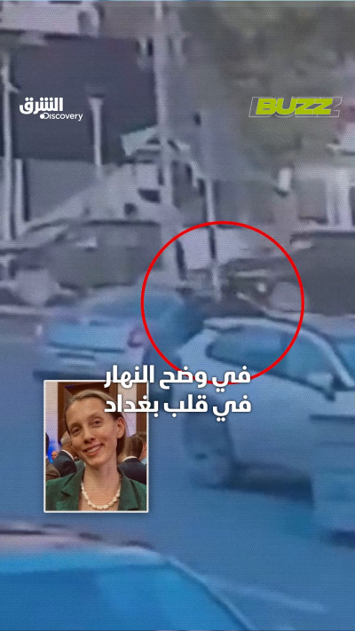 هل وصل النفوذ الإيراني في العراق إلى داخل الأجهزة...
