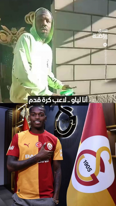 ماركوس تورام ينتحل شخصية لياو لخداع المشجعين في شوارع ميلانو 👀