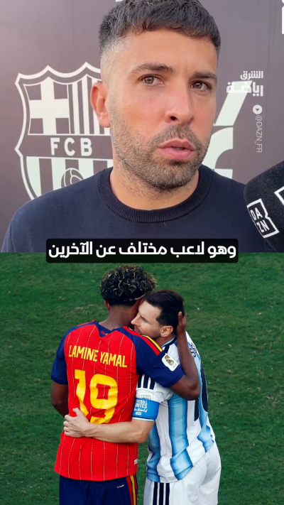 جوردي ألبا يكشف عن رأيه في سباق الكرة الذهبية 👀