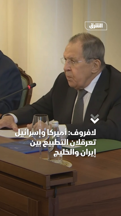 لافروف أميركا وإسرائيل تحاولان منع تطبيع العلاقات بين...