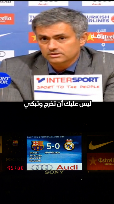 من الذاكرة .. هكذا تحدث مورينيو بعد خسارته بخماسية نظيفة أمام برشلونة في أول كلاسيكو له عام 2010 👀