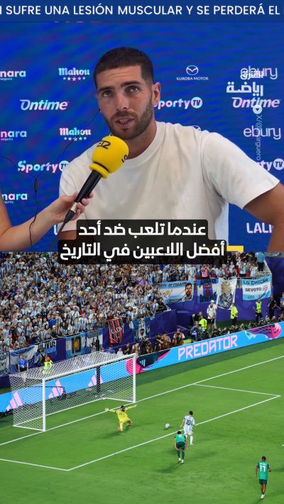 لوكا زيدان يستعيد ذكريات مواجهته مع ميسي في كأس العالم 🇩🇿🇦🇷