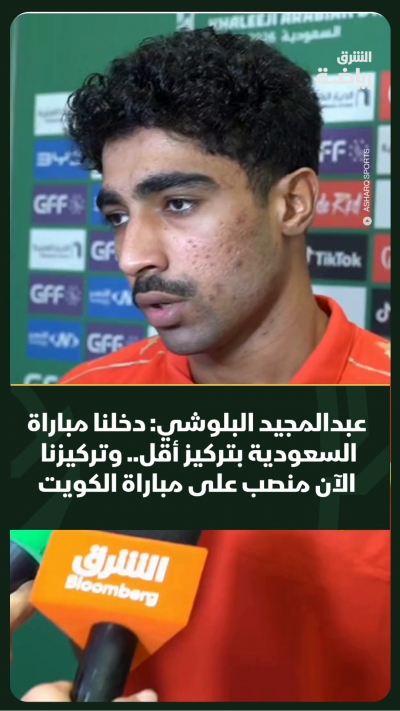 video خليجي (6)