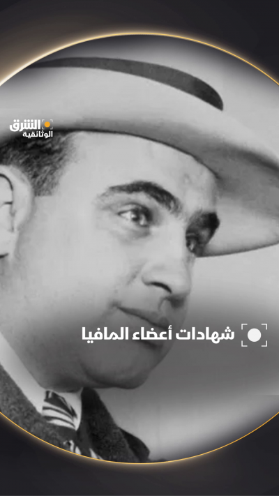 وثائقي "كتاب أسرار أميركا" على الشرق الوثائقية
