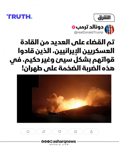 الرئيس الأميركي دونالد ترمب يعلن استهداف عدد من القادة...