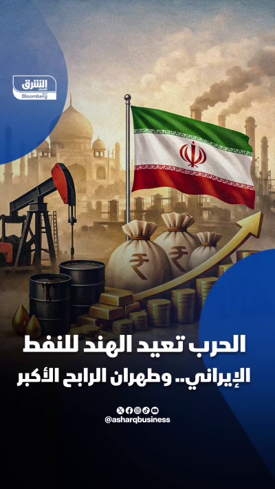 📌 الحرب تعيد الهند للنفط الإيراني.. وطهران تربح أكثر
📍 صادرات إيران تصمد عند 1.6 مليون برميل يومياً… والهند تعود للشراء رغم التصعيد