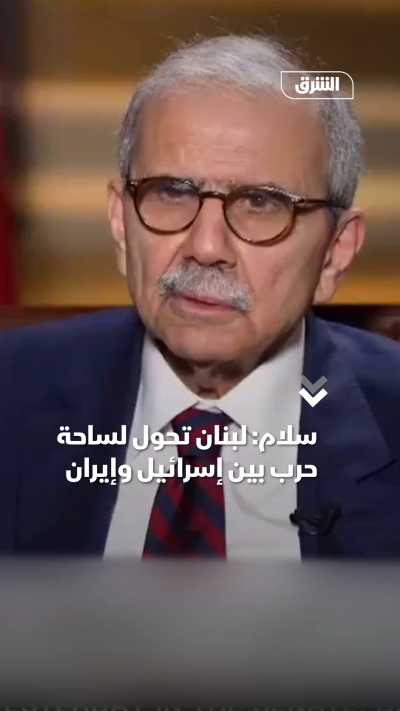 سلام لبنان تحول لساحة حرب بين إسرائيل وإيران