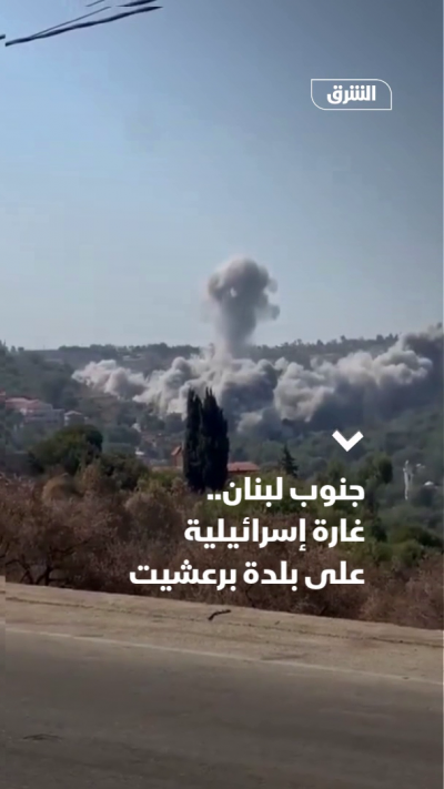 جنوب لبنان.. غارة إسرائيلية على بلدة برعشيت