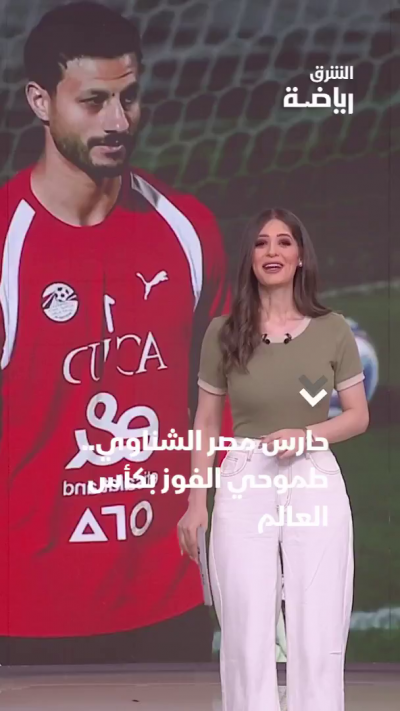 حارس مصر: طموحي الفوز بكأس العالم